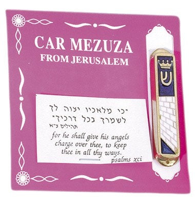 Mezuzah-Car-Wailing Wall (2")-Brass Enameled (#5164)