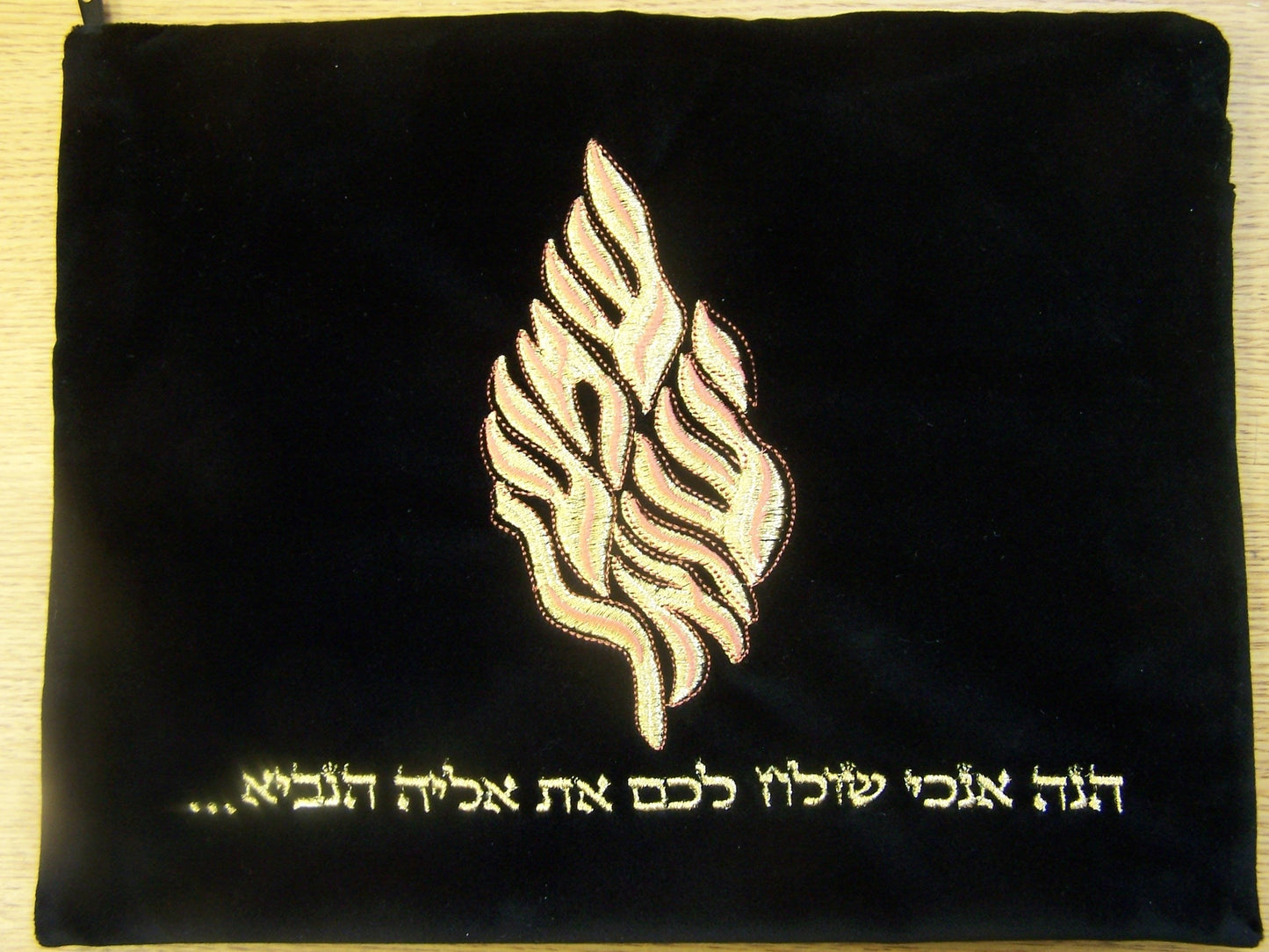 Tallit Bag-Elijah The Prophet Embroidered Velvet (#2820)