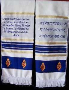 Span-Prayer Scarf-Lords Prayer-Blue (63" X 15") (#29763)