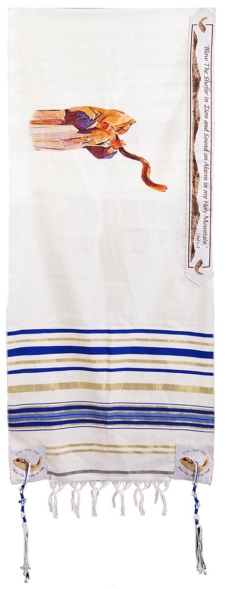 Prayer Shawl-Shofar Acrylic (72" x 23") (#2225)