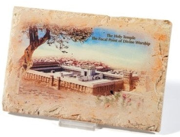 Plaque-The Holy Temple: Painting Printed On Holy Land Stone (#21195)