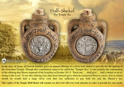 Anointing Oil-Flask With Half Shekel Design (#61124)