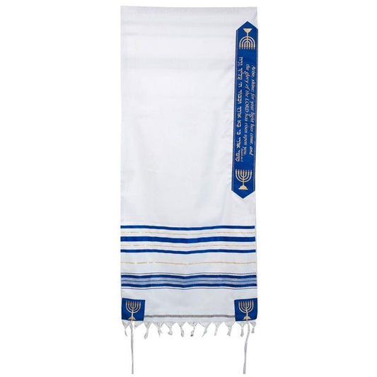 Prayer Shawl-Arise Shine Blue Acrylic (Isaiah 61:1) (72" x 24") (#2248)